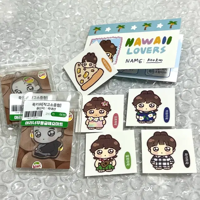 bts 방탄 정국 jk 궁물님 띠부씰 키링 양도