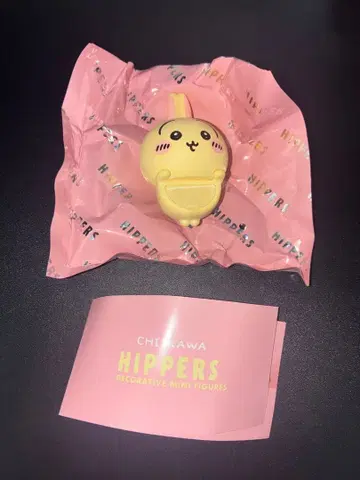 치이카와 히퍼스 HIPPERS 토끼