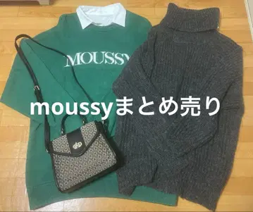 moussy 묶음 판매