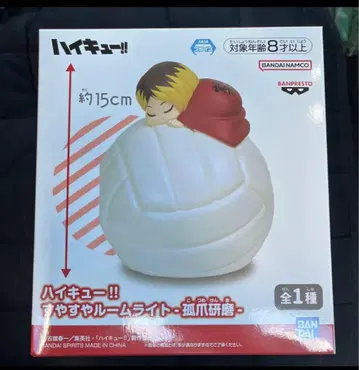 [하이큐!!] 곤히 잠든 룸 라이트 - 코즈메 켄마 - 2