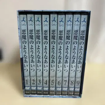 악마 같은 녀석 DVD-SET 1 사와다 켄지 주연