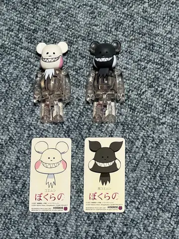 베어브릭 15 호러 보쿠라노 코에무시 앞뒤 2체 세트
