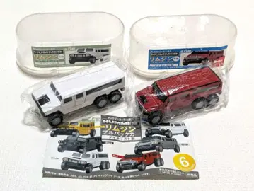 Hummer H2 미니카 2대 세트 케이스 포함 산토리 보스 경품