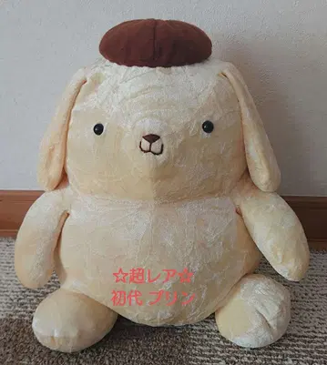 폼폼푸딩 초기 레트로 산리오 초레어! Big 새상품급