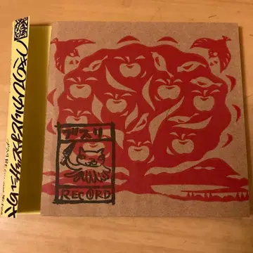 달빛과 춤추고 싶어 개 흉내