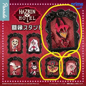 해즈빈 호텔 액자 스탠드 체리밤, 서펜샤스, 알래스터