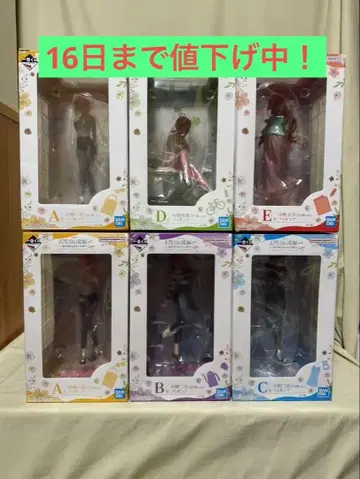 5등분의 신부 다섯 쌍둥이 허니문 피규어 컴프