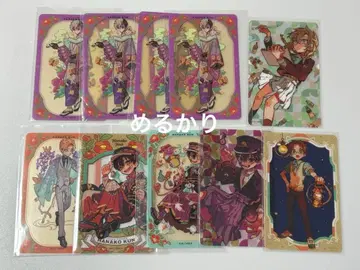 지박소년 하나코 군 뮤지엄 밤 클리어 카드 묶음 판매 10장