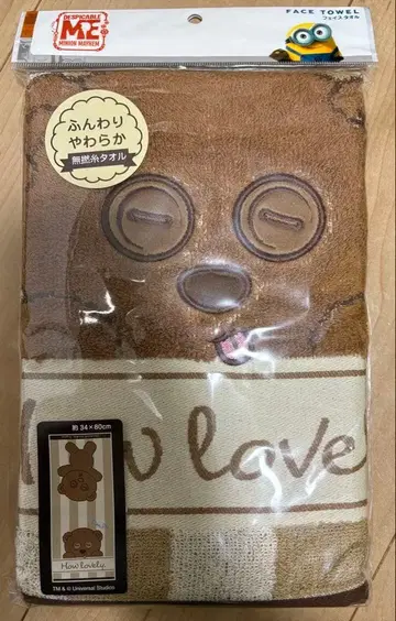 USJ 팀 페이스 타월