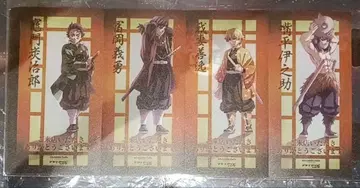 귀멸의 칼날 다이닝 야간 영업 웰컴 POP 탄지로 기유 젠이츠 이노스케