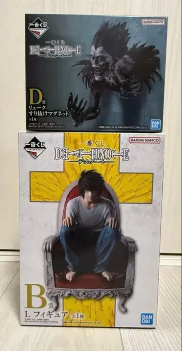 제일복권 데스노트 B상 L 피규어 D상 류크