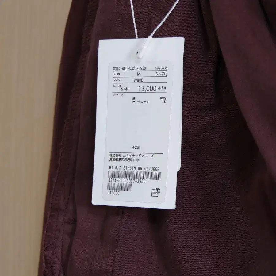 7번째 상품 이미지