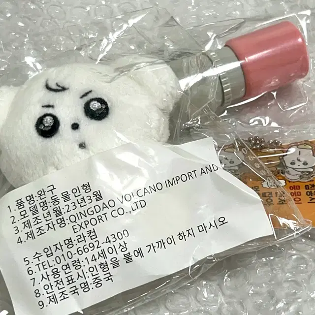 bts 방탄 정국 정뭉이 양도