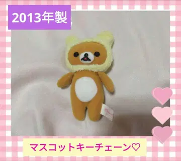 [ 헤이세이 레트로 ] 리락쿠마 마스코트 토끼와 놀자 산엑스 인형옷