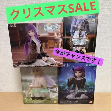 장송의 프리렌 피규어 4체 세트