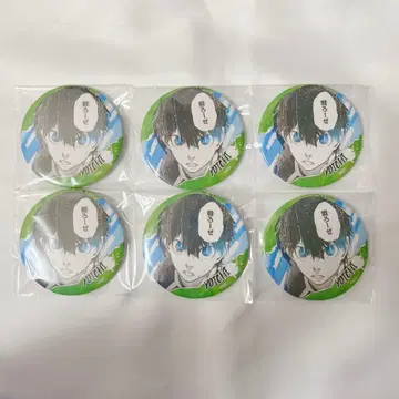 이사기 요이치 당첨 럭키 캔뱃지