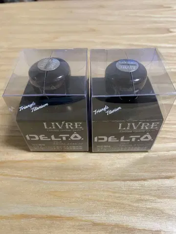 리브 핸들 노브 2개 델타 브라운/블루 커스텀 컬러