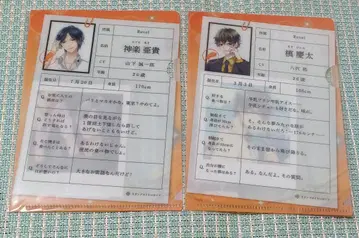 스타마이 카구라 아키 마키 케이타 STAY WITH ME 세트