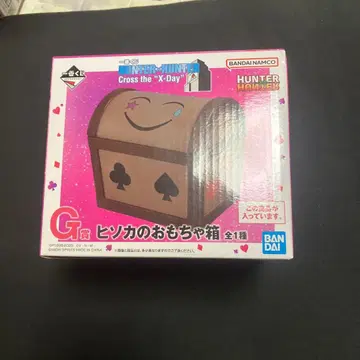 HUNTER x HUNTER 제일복권 히소카의 장난감 상자