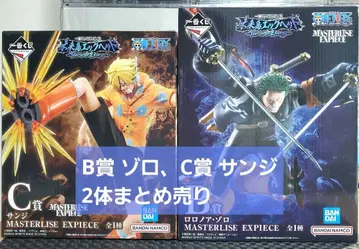 B상, C상 묶음 판매 원피스 제일복권 미래섬 에그헤드