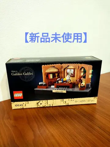 [ 미사용 새상품 ] LEGO 갈릴레오 갈릴레이
