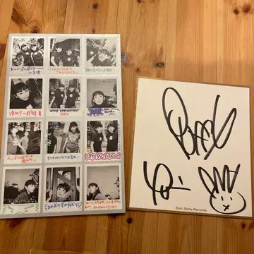 PUFFY 투어 팜플렛 사인 색지 세트