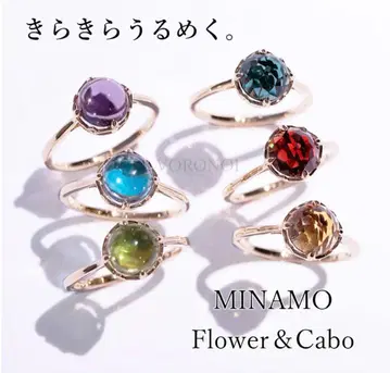 VORONOI MINAMO 반지 13호