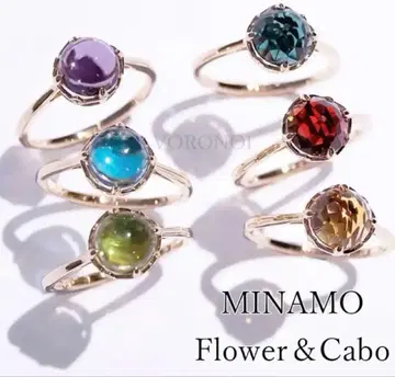 VORONOI MINAMO 반지 13호