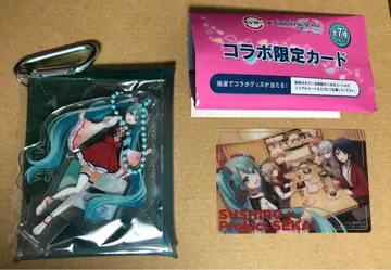 프로세카 스시로 멀티 파우치 하츠네 미쿠 한정판 카드 전원