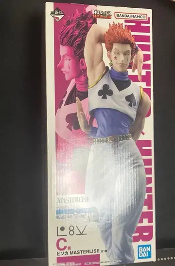 HUNTER x HUNTER 헌터헌터 히소카 피규어 제일복권