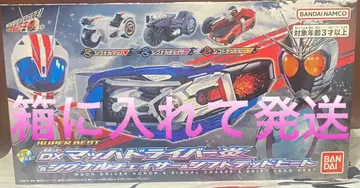 변신 벨트 DX 마하 드라이버 염 & 시그널 체이서 & 시프트 데드 히트