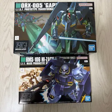 HG 갸플란 하이자크 (연방군 컬러) 미개봉 새상품