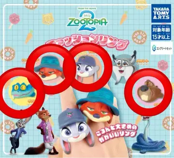 주토피아2 패션 반지 닉 주디 가챠가챠