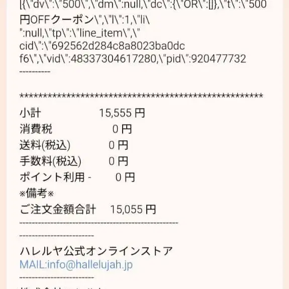 7번째 상품 이미지