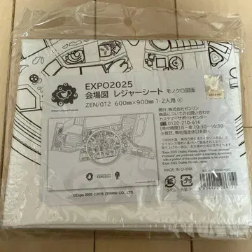 EXPO2025 레인저 시트 흑백 지도 600mm x 900mm