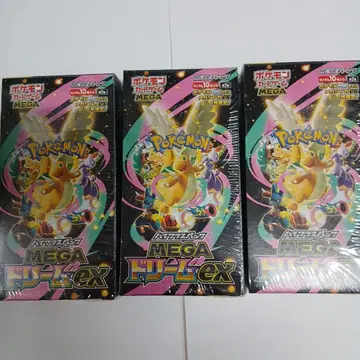 포켓몬 카드 MEGA 드림 슈링크 포함