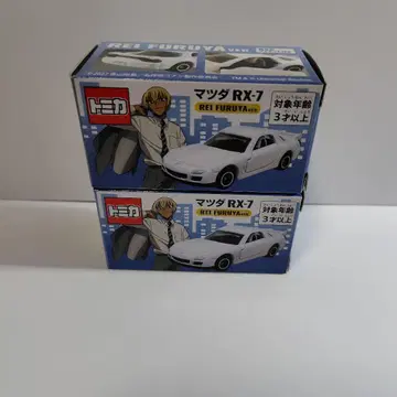 명탐정 코난 후루야 레이 마쓰다 RX-7 2대 세트