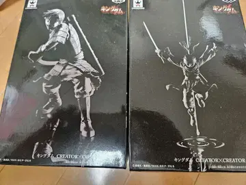 킹덤 creator x creator 2개 신. 키쿄우카이