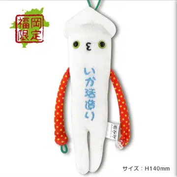 모케케 고토치 캐릭터 스트랩 이카카츠즈쿠리 오징어 오징어 후쿠오카 규슈