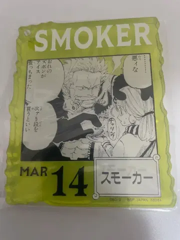 원피스 베이스샵 복권 스모커