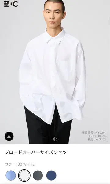 완판템 미사용 새상품 UNIQLO 브로드 오버 사이즈 셔츠 s 화이트