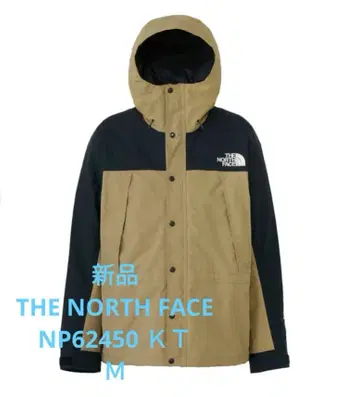 새상품 마운틴 라이트 자켓 NP62450 M 켈프탄 KT