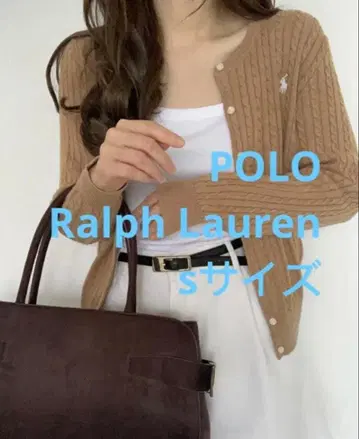 세일 폴로 랄프로렌 케이블 니트 가디건 스웨터 베이지