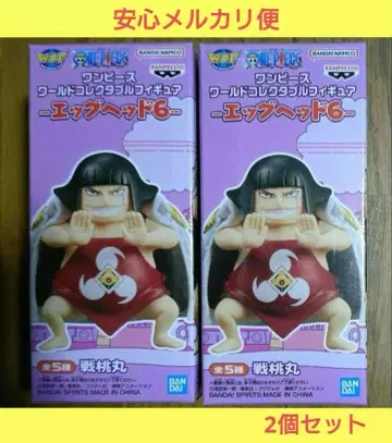 원피스 월드 컬렉터블 피규어 - 에그 헤드 6 - 전토마루 2개