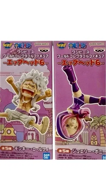 원피스 월드 컬렉션 에그헤드6 루피 보니 피규어 세트