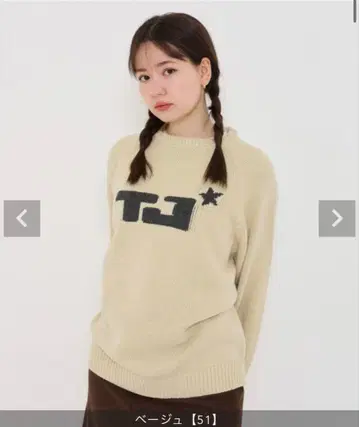 Tina:Jojun 베이지 로고 니트 스웨터