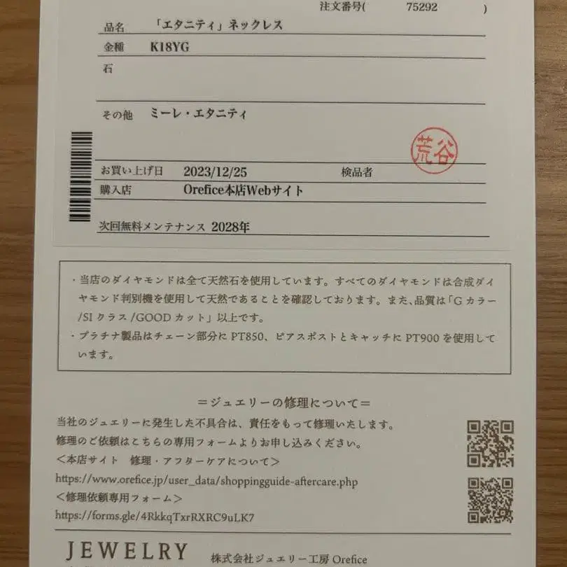 11번째 상품 이미지