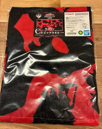 제일복권 울트라맨 시리즈 괴수 초대전 vol.2 C상 빅 타월