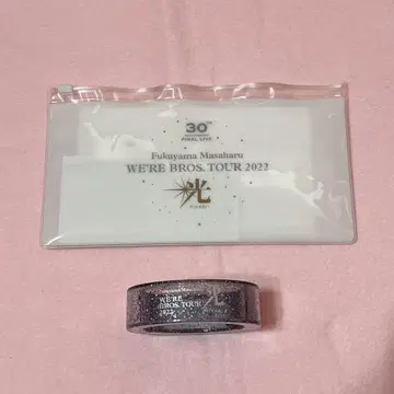 후쿠야마 마사히로 빛 라이브 굿즈 마스크 라이트 뱅글