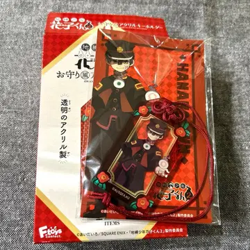 지박소년 하나코 군 2 부적풍 아크릴 키링 하나코 군